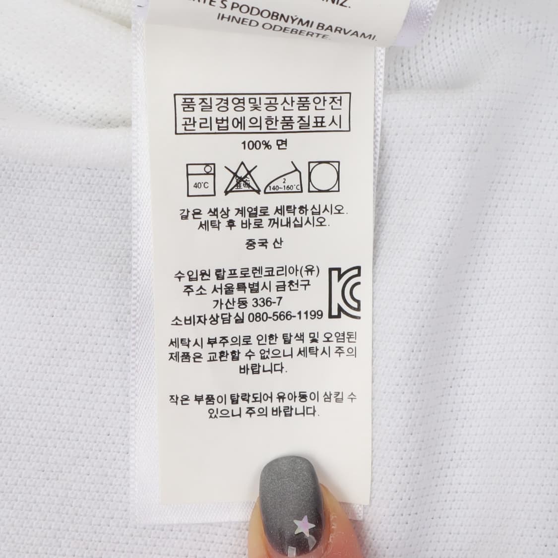 폴로 랄프로렌 화이트 폴로베어 pk 카라티 티셔츠 상품이미지10