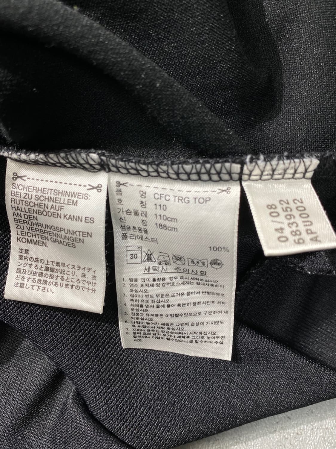 [110] ADIDAS 아디다스 첼시FC 풀오버 져지 상품이미지7