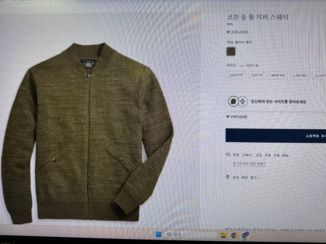 더블알엘 울 코튼 니트 스웨터 M 상품이미지2