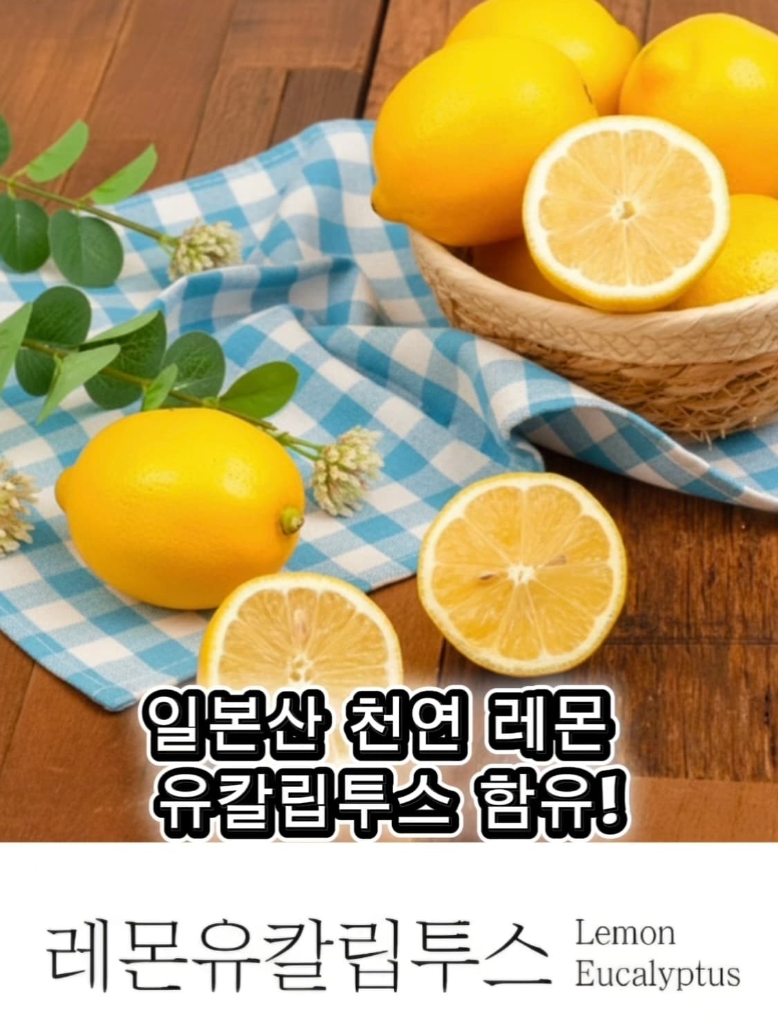 (일본직구)케어패스트 모기 퇴치 패치 66매(3봉)무료배송 상품이미지2