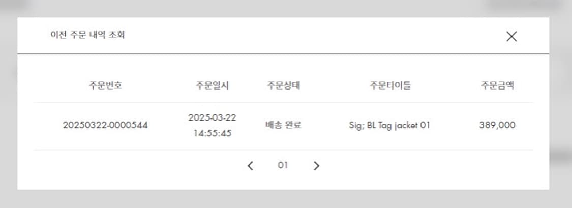 [M] 아더에러 시그니피컨트 자켓 상품이미지6