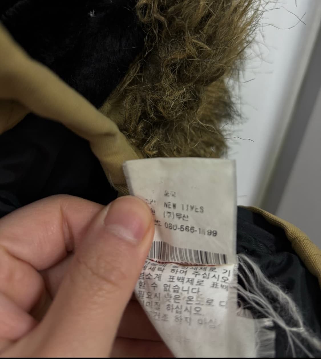 두산)폴로진스 개파카 다운패딩 상품이미지8