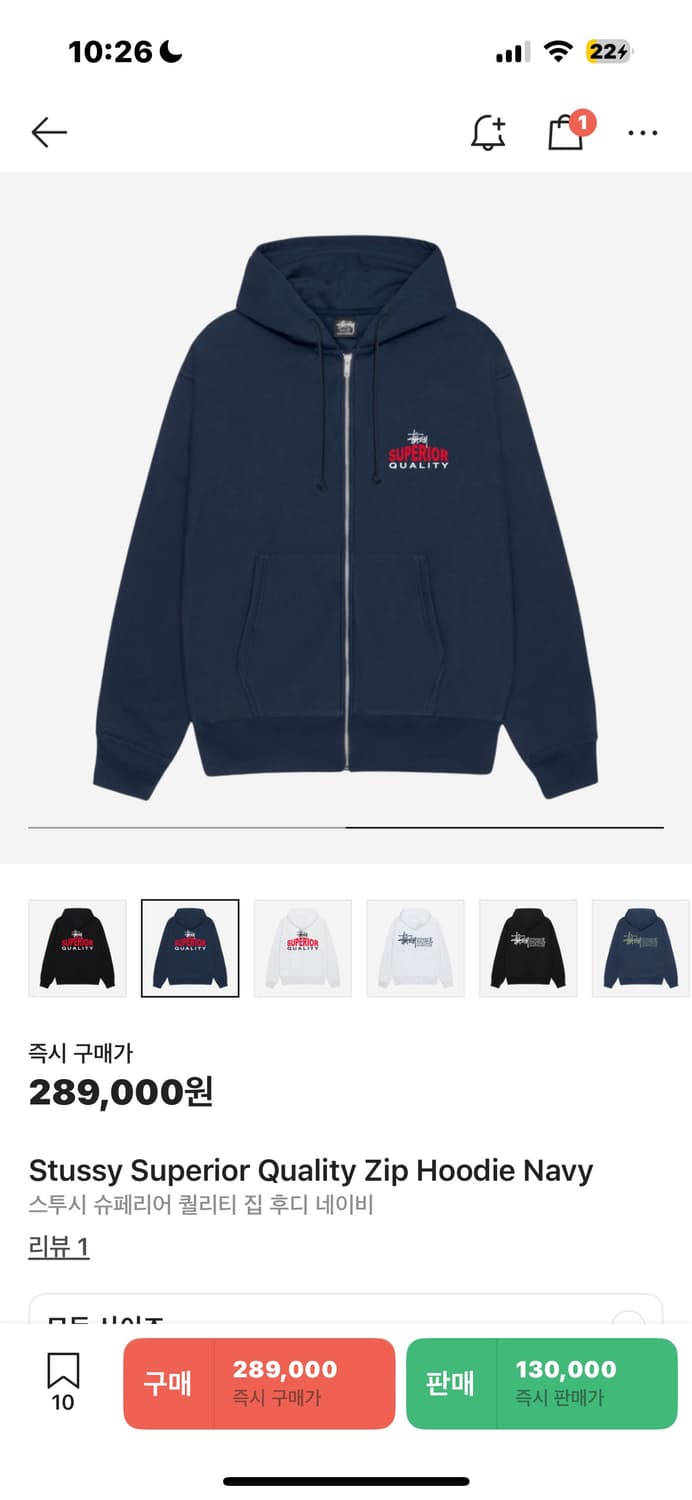 스투시 슈페리어 후드집업 네이비 새제품 상품이미지1