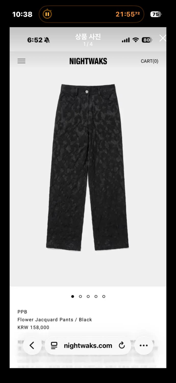 PPB 플라워 자카드 팬츠 상품이미지1