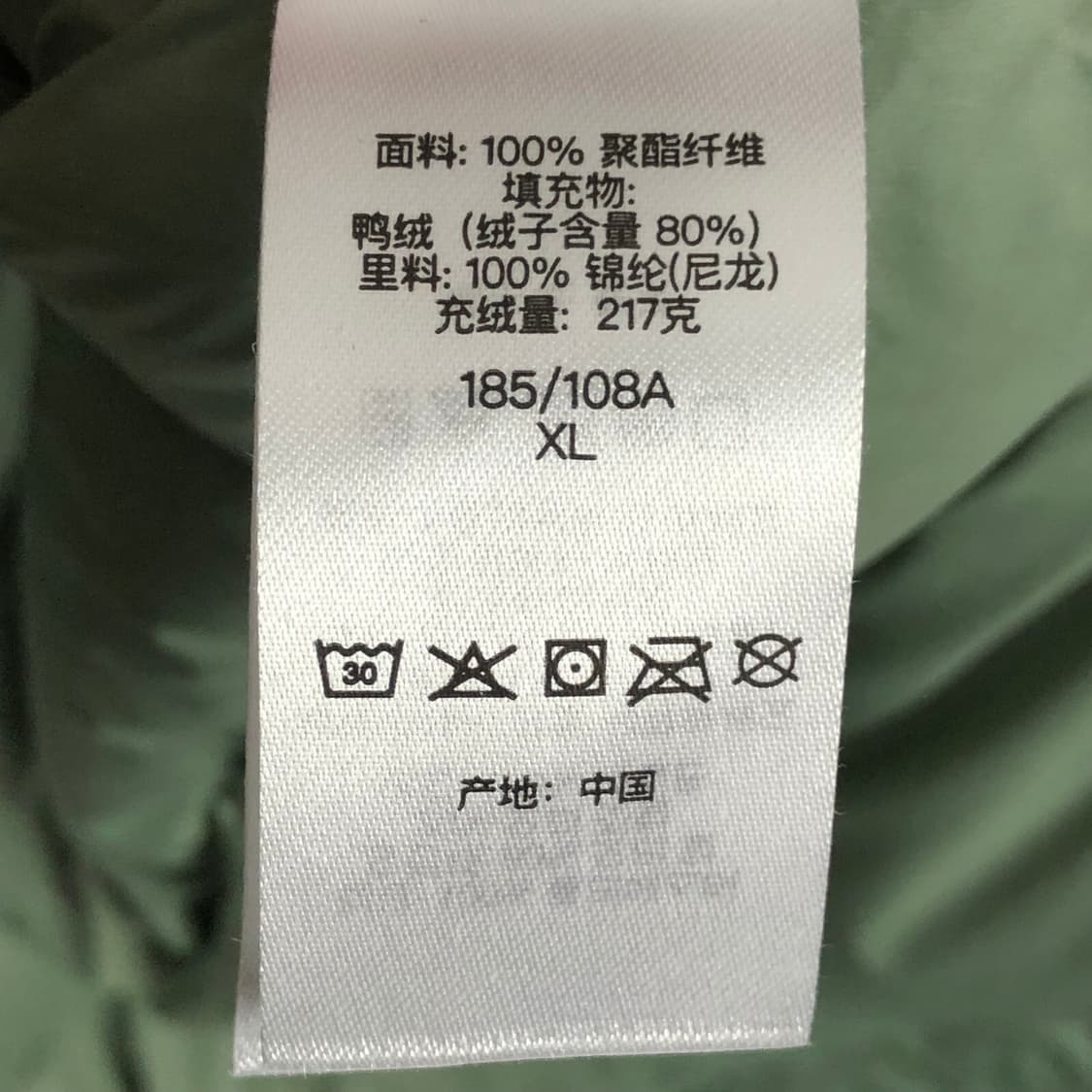 슈프림 마이크로 다운 풀오버 민트 상품이미지8