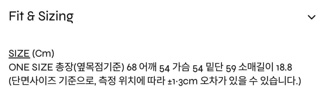 쓰리투에이티 코르셋 티셔츠 상품이미지3