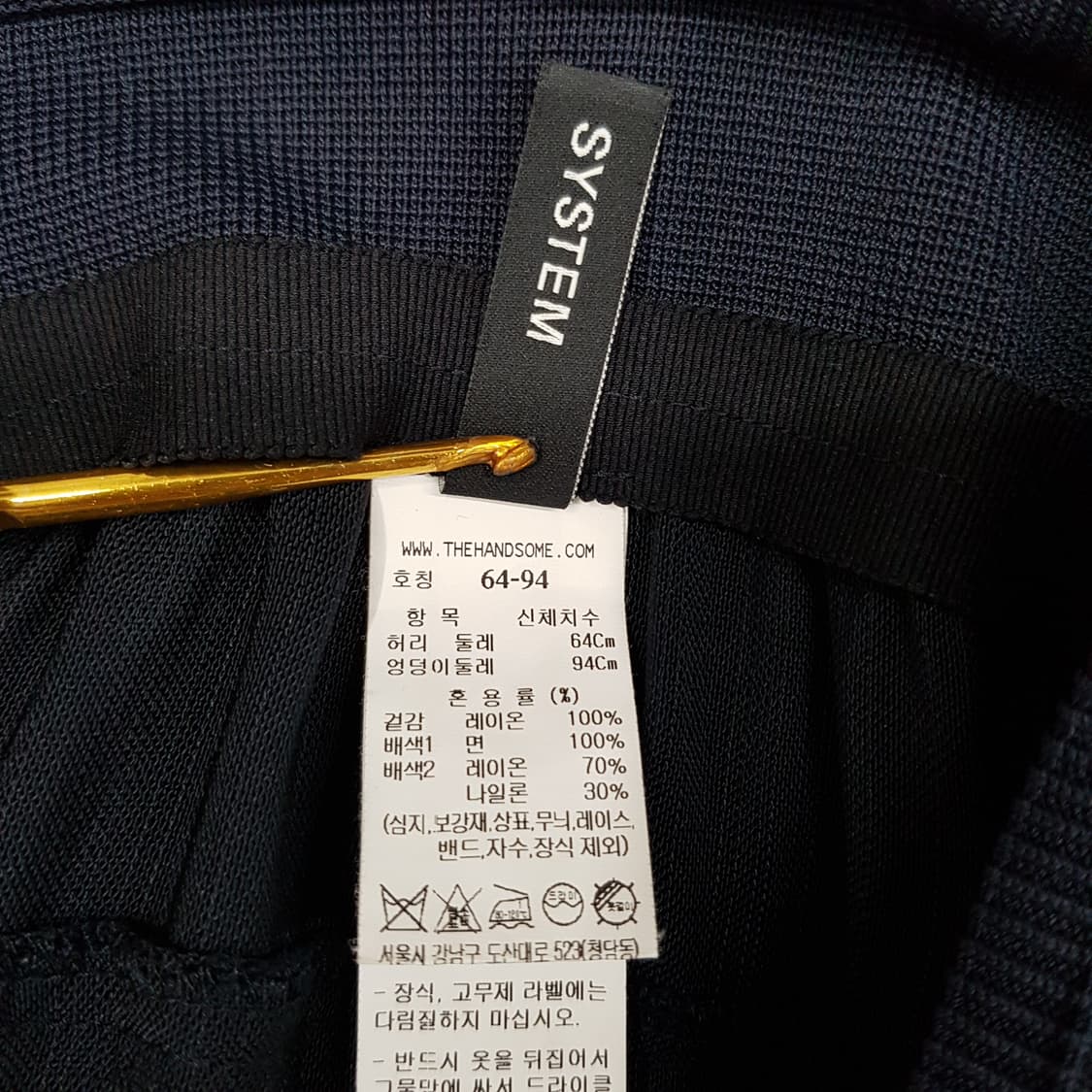 한섬 시스템 2023 밴딩 와이드 팬츠 64-94사이즈 상품이미지5