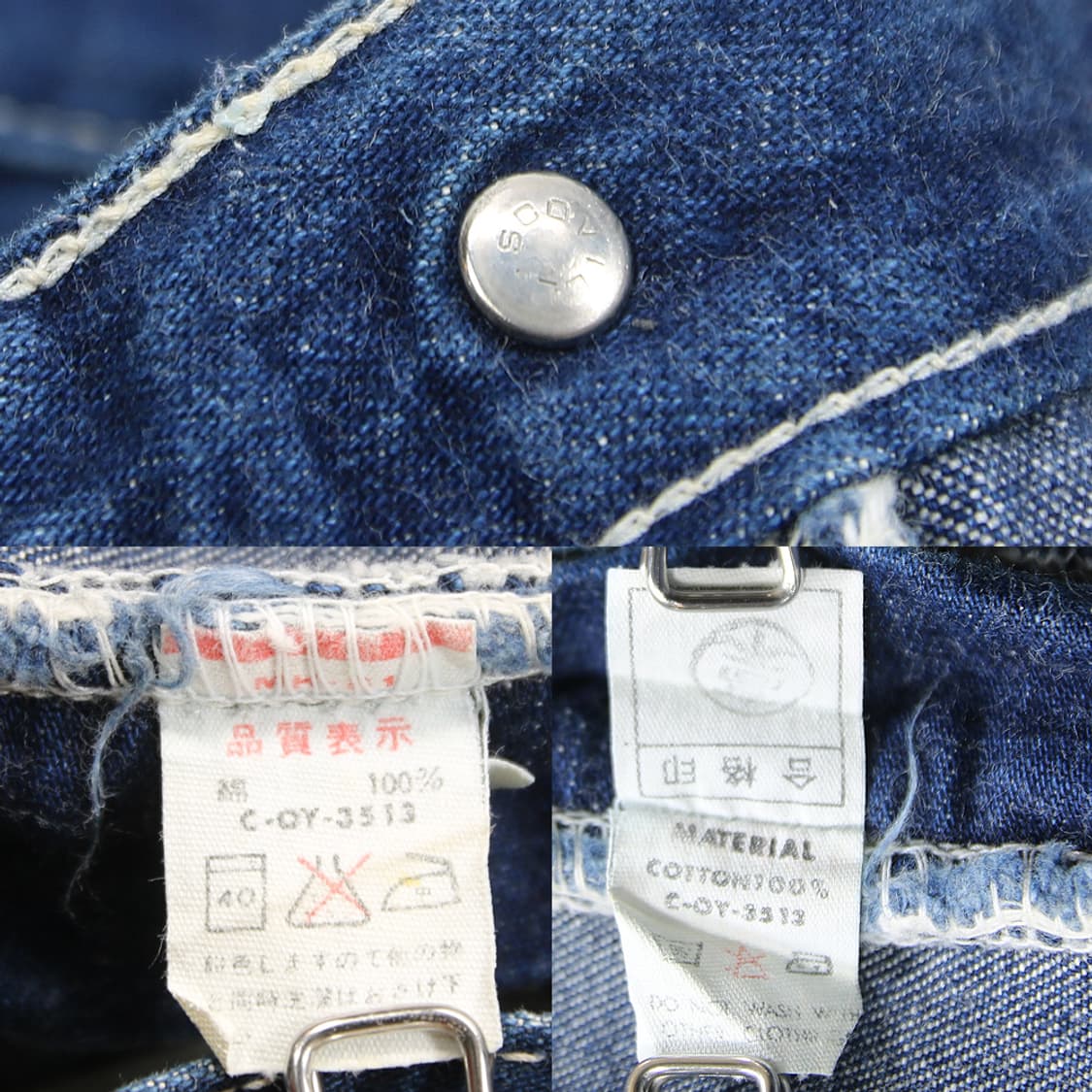 80~90's BIG JOHN 데님 카펜터 팬츠 (여성용 29) 상품이미지6