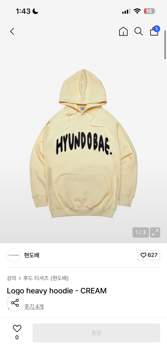 현도배 후드티 m 상품이미지1