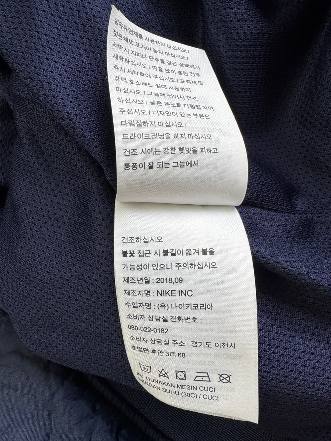 카브엠트 x 나이키 베스트 네이비 조끼  Nike x  CAV EMPT 상품이미지9