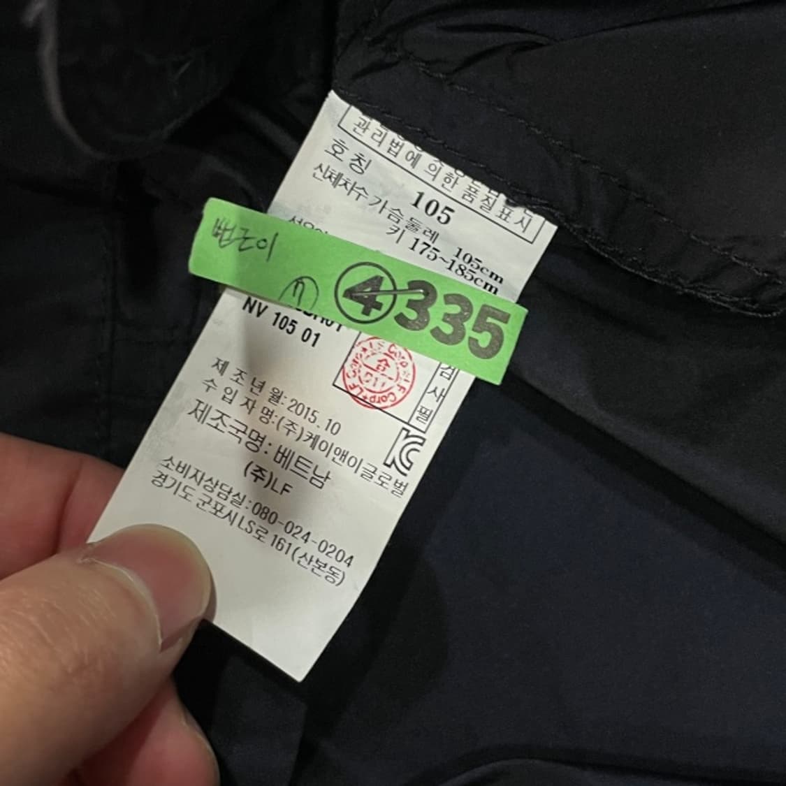 105 헤지스 자켓 상품이미지4
