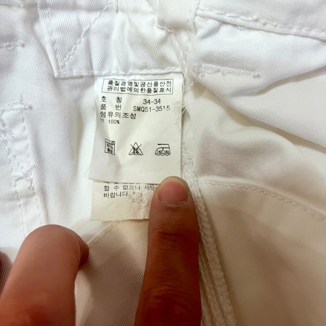 [34] 폴로 POLO 화이트 오버사이즈 코튼 팬츠 상품이미지4