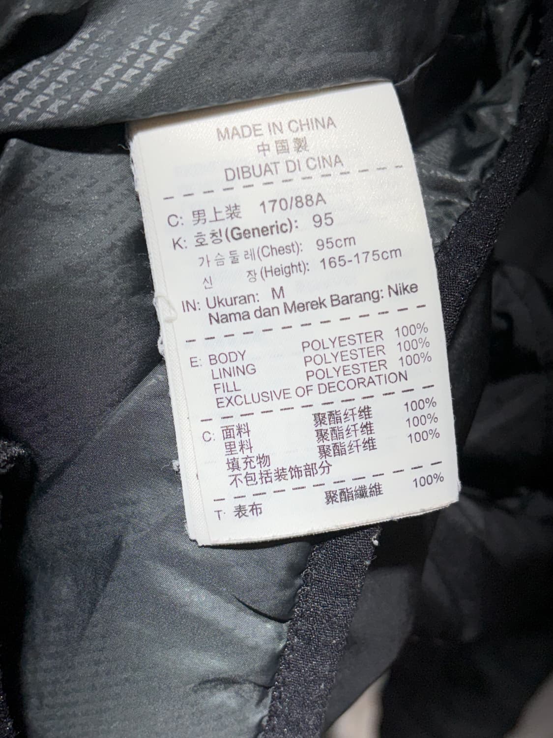 M 나이키 스우시 퀼팅 플리스 블랙 자켓 상품이미지6