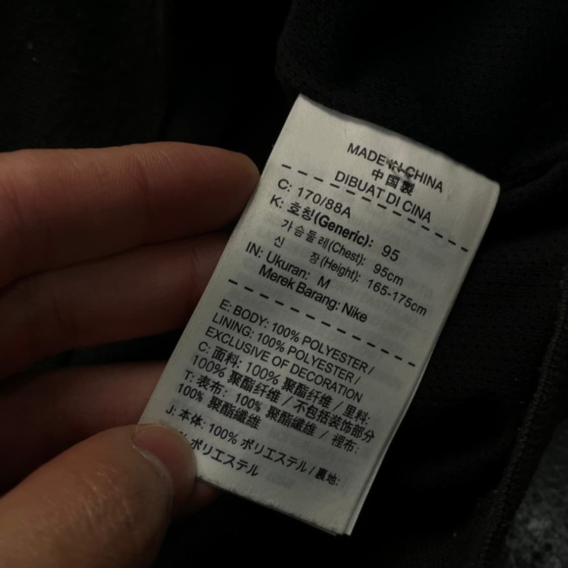 100 나이키 윈드러너 바람막이  상품이미지4