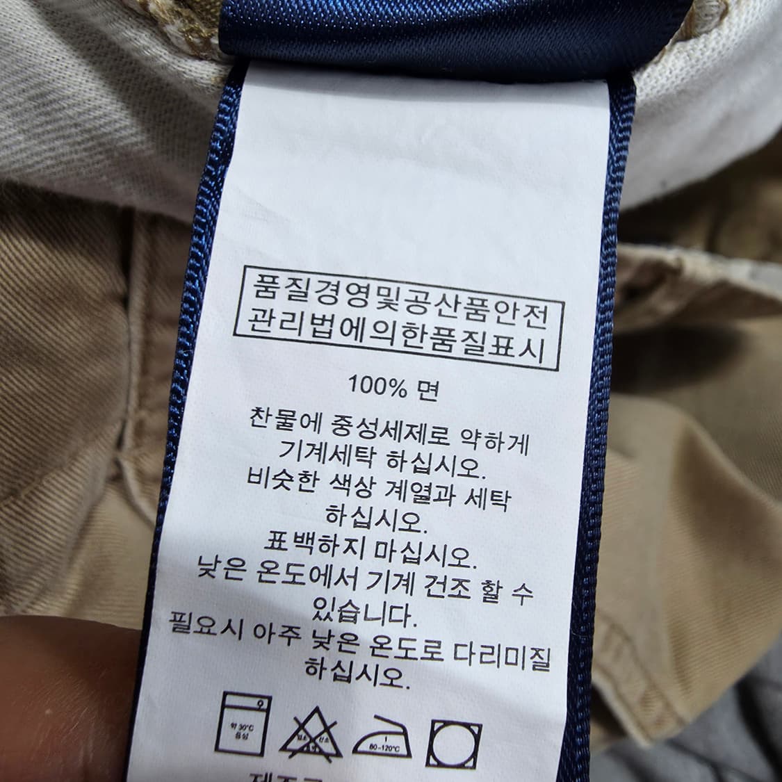 (2)여성 폴로 랄프로렌 치노 팬츠 상품이미지5