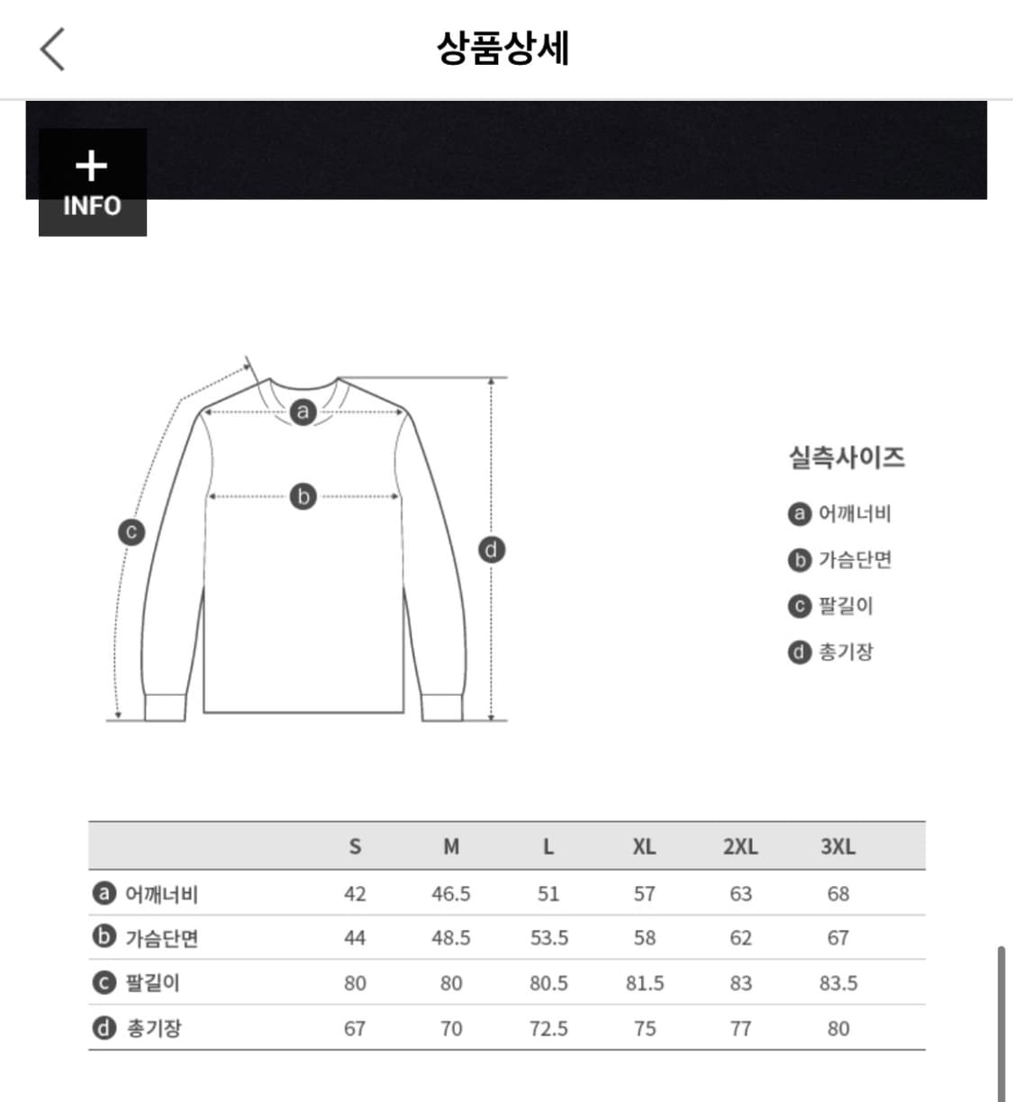 할리데이비슨 맨투맨 상품이미지3