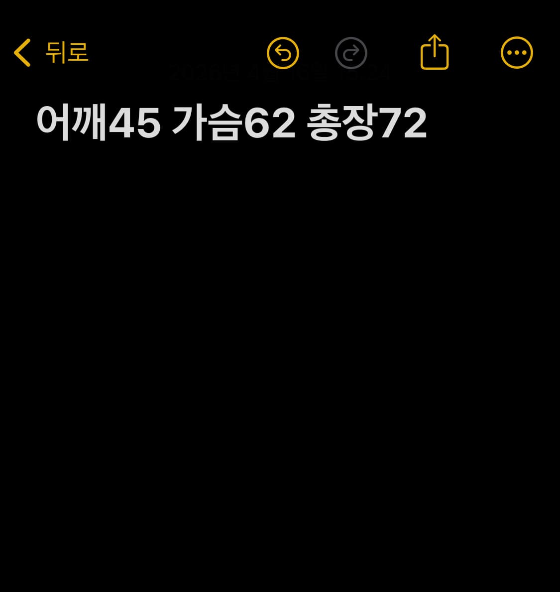할리데이비슨 빈티지 에이징 반팔티셔츠  상품이미지7