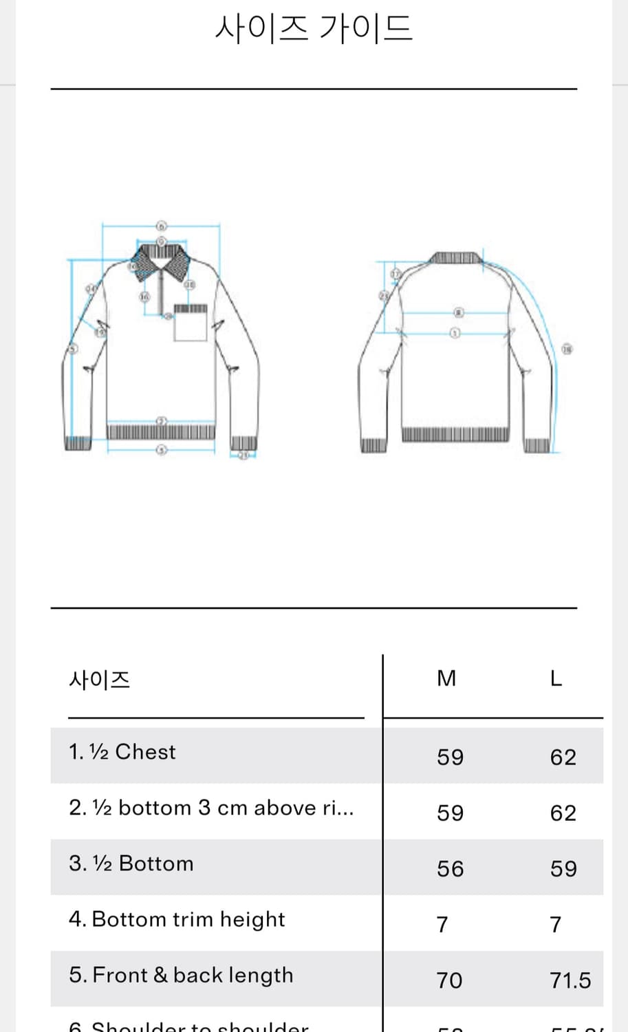 아르켓 니티드 울 집 폴로 셔츠 M size 판매 상품이미지4