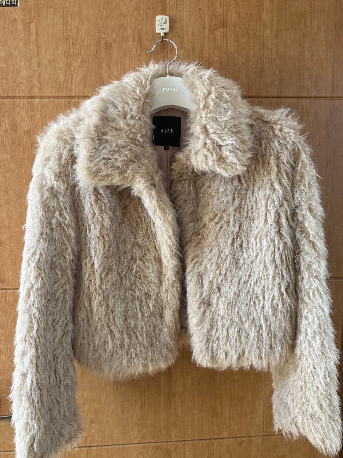 레이브 퍼자켓 상품이미지1