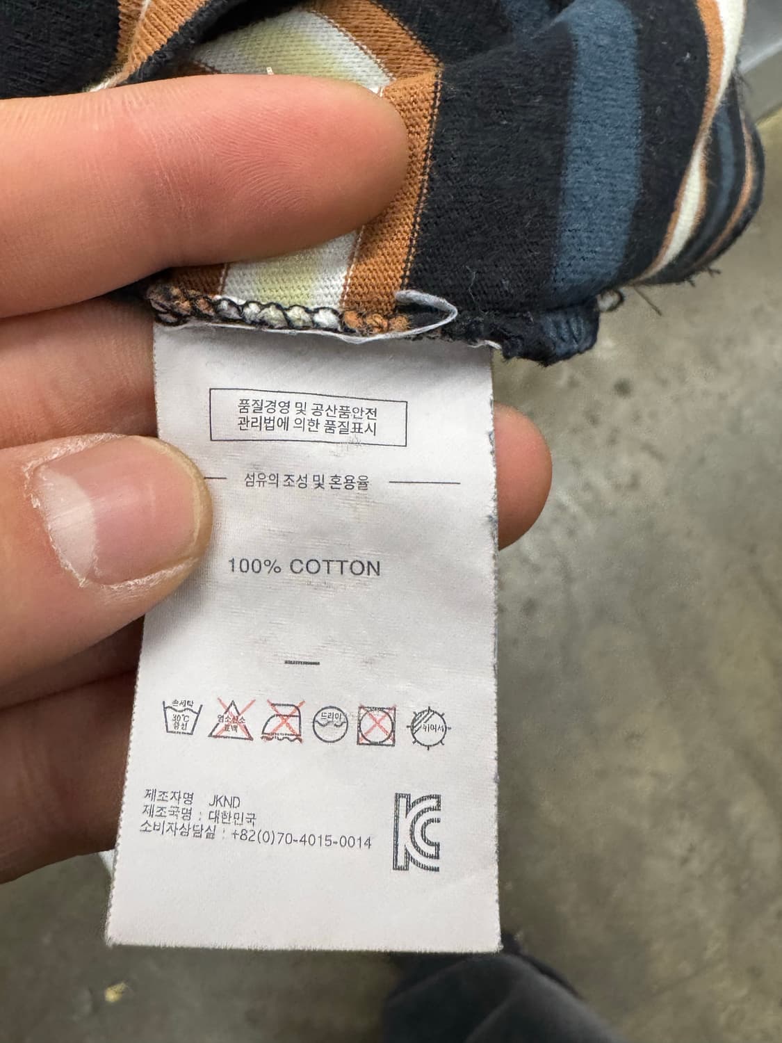 디스이즈네버댓 스트라이프 긴팔 티셔츠 M 상품이미지5