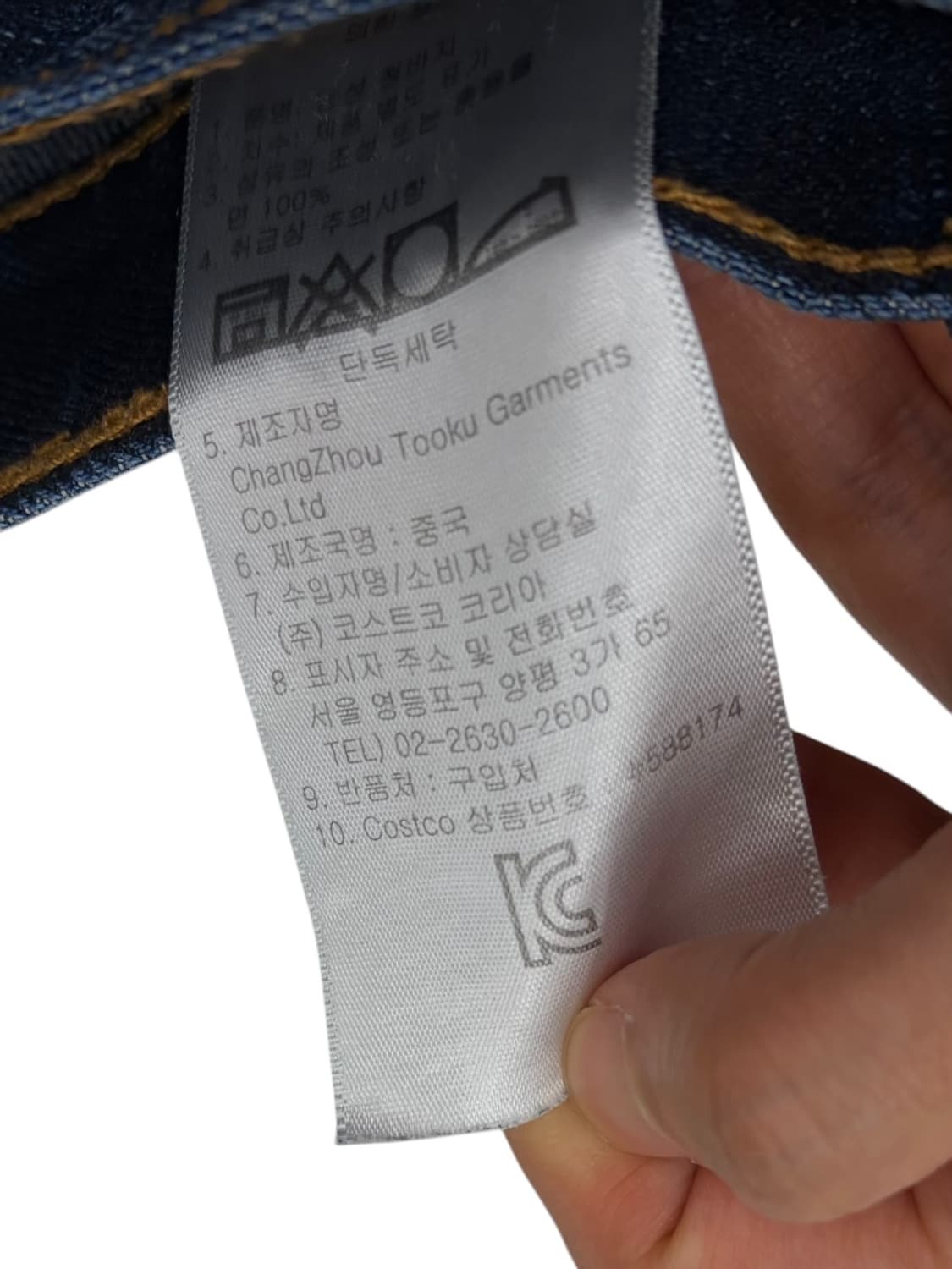 리바이스 511 (33)  상품이미지6