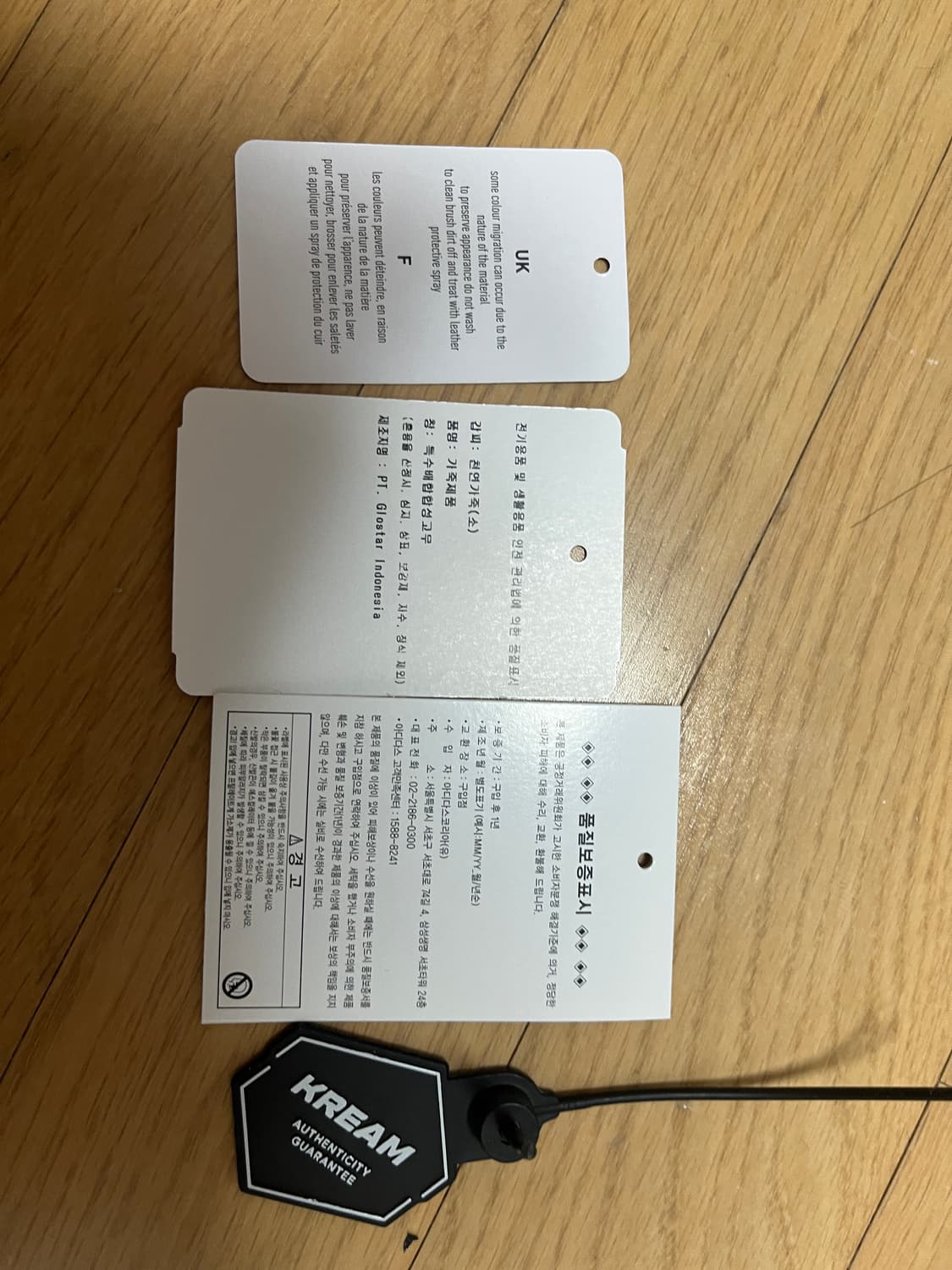 아디다스 SL 72 OG W 260 상품이미지4