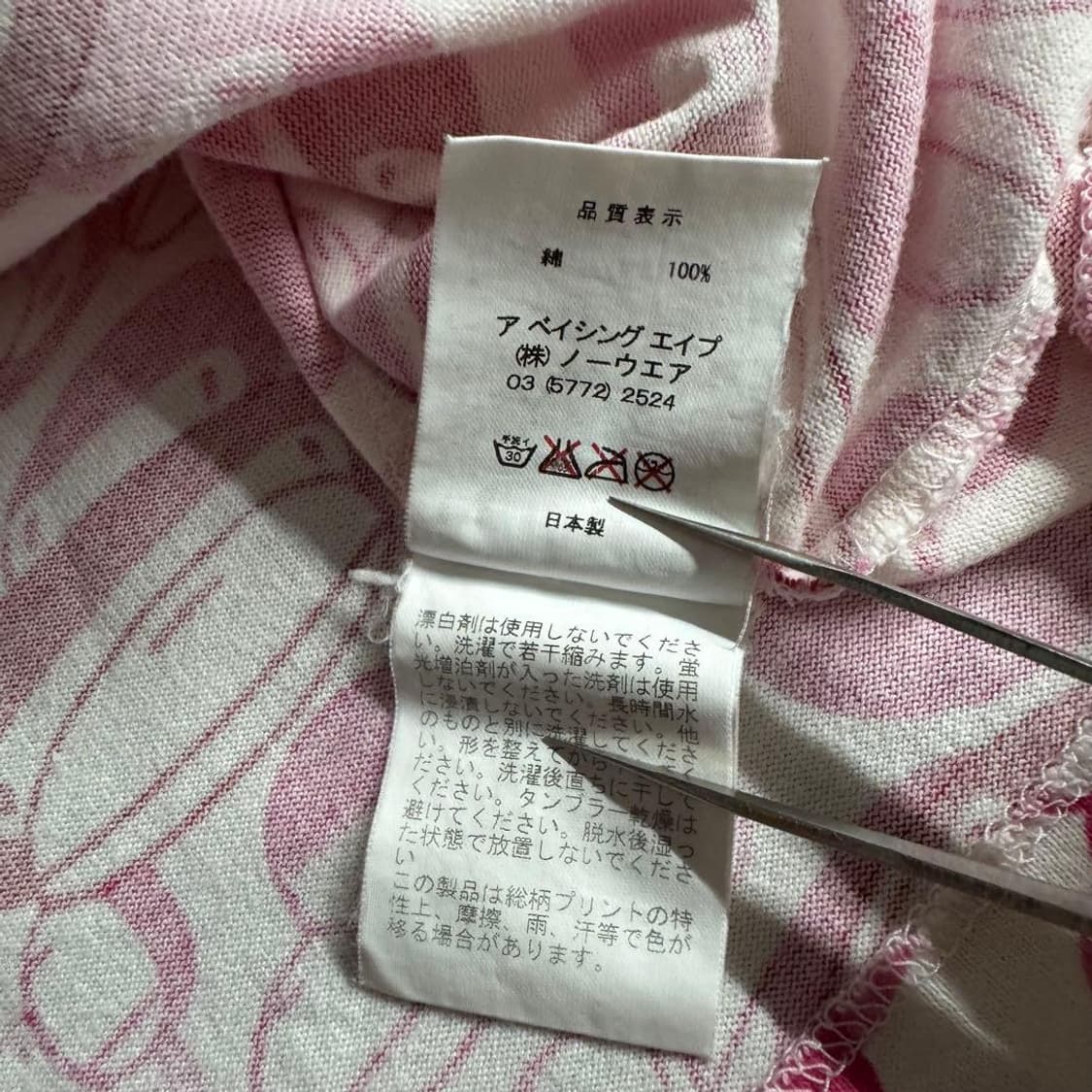 올드 베이프 핑크 마일로 카모 올오버 프린트 티셔츠 상품이미지7