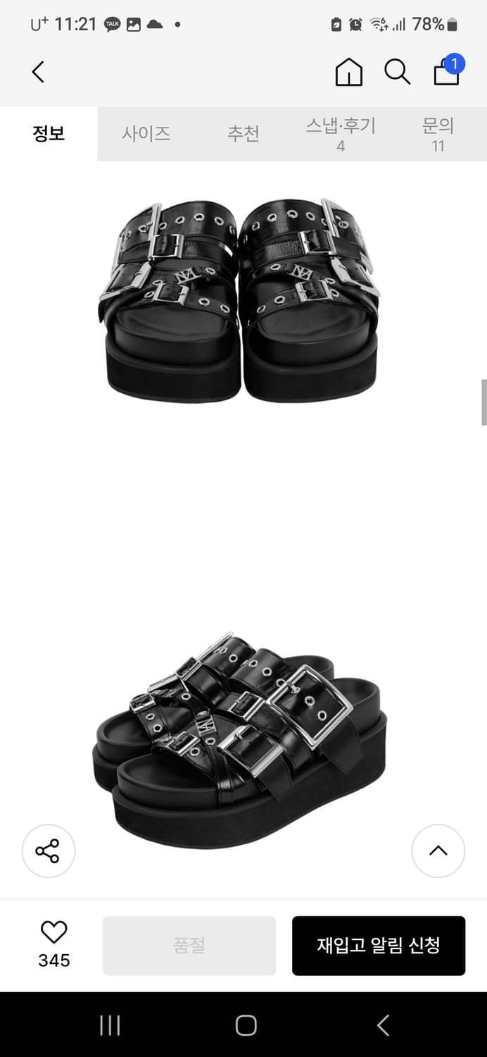 250]트리밍버드 샌들 Bold Buckle Flatform Slides 상품이미지3