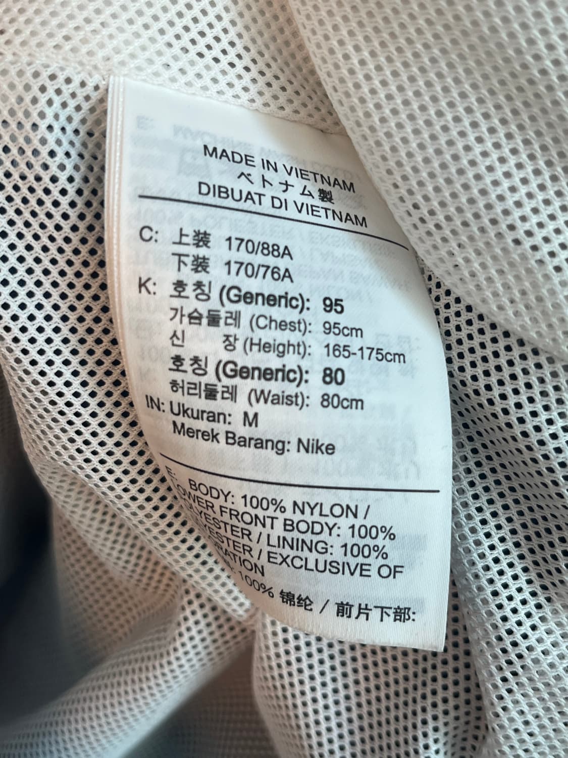 나이키 윈드러너 우븐 바람막이 [M] 상품이미지5