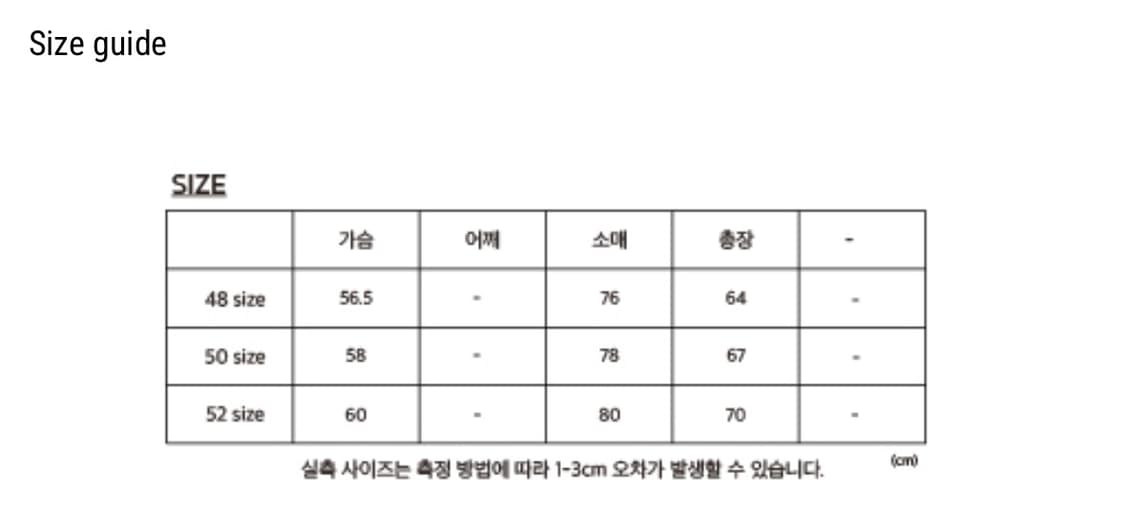 강정석 넵 니트 집업 상품이미지4
