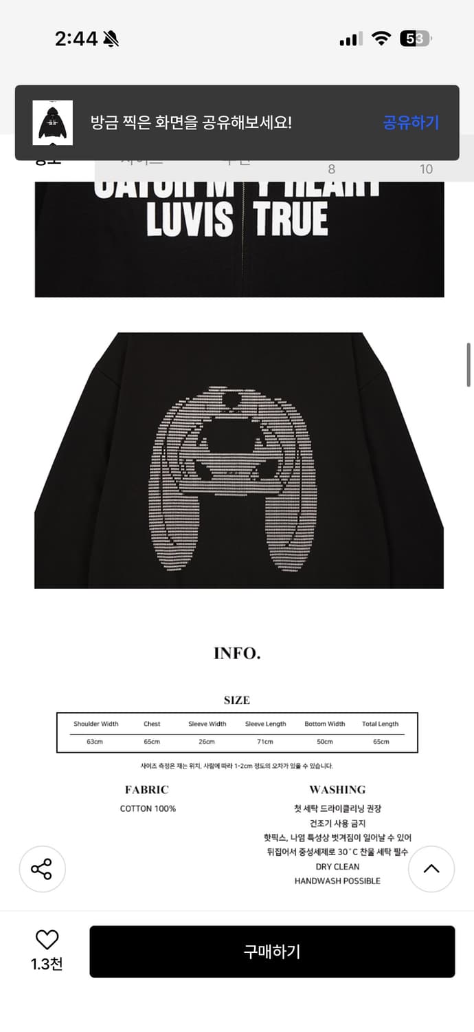 러브이즈트루x예나 후드집업 상품이미지6