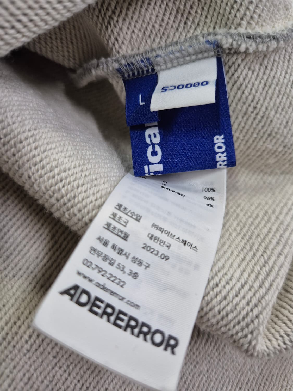 아더에러 시그니피컨트 스웻 셔츠 그레이 L 상품이미지5