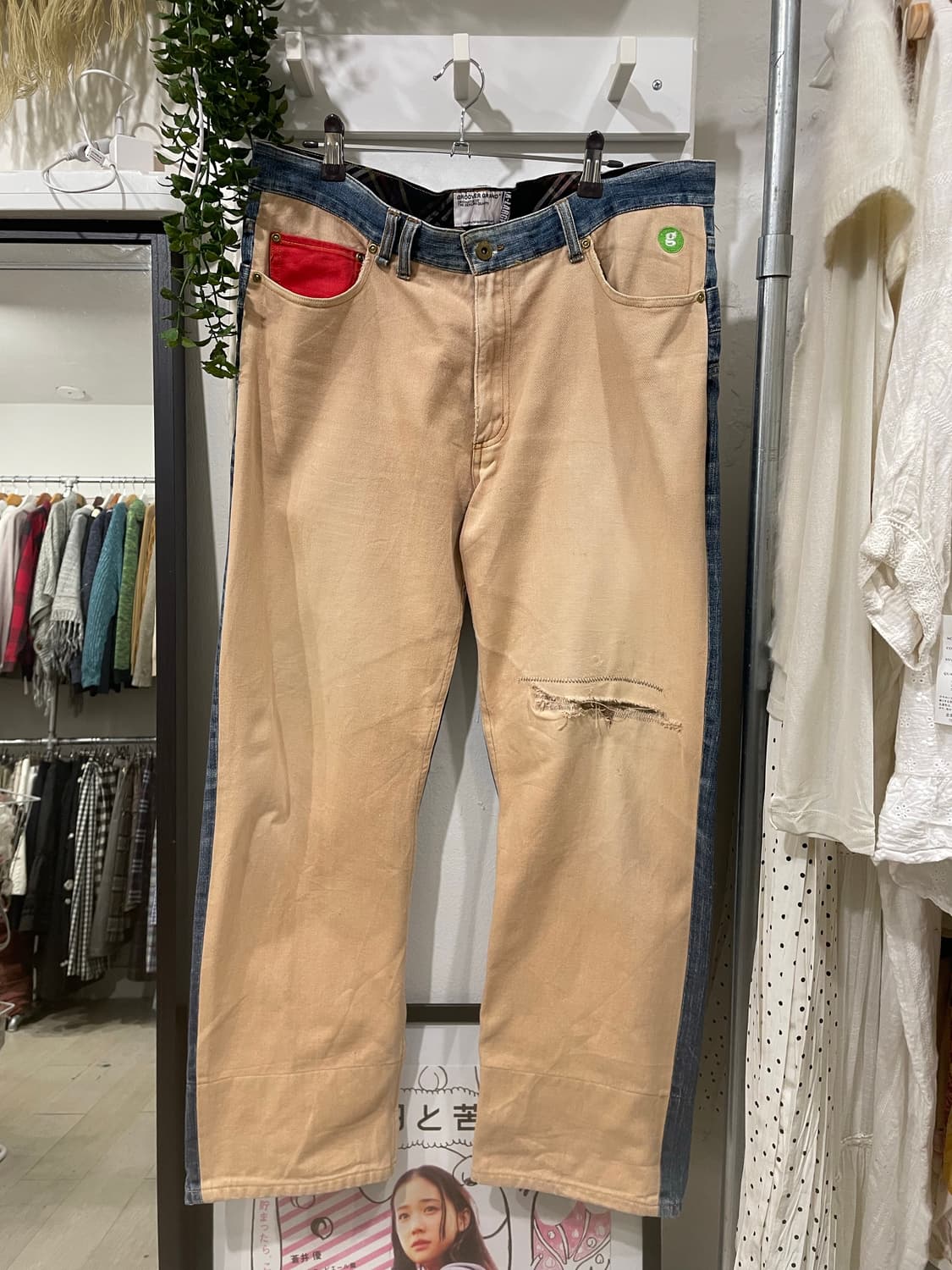 groover grand patch work pants 상품이미지6