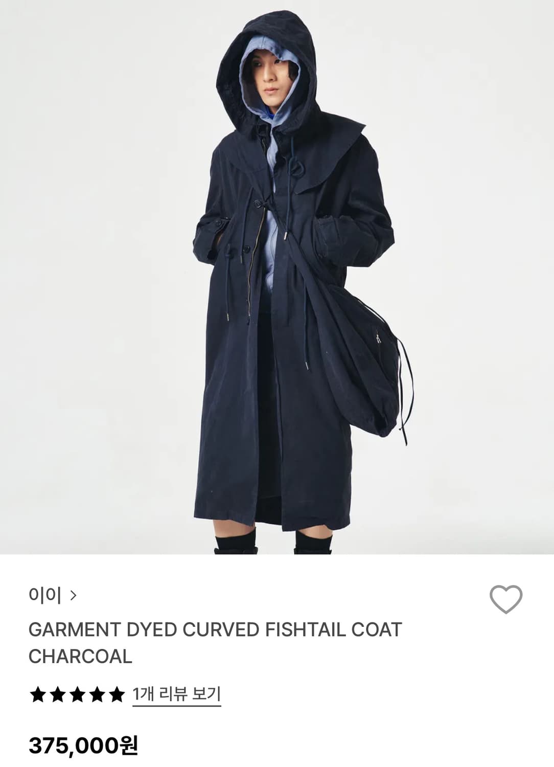 EE 가먼트다이커브피쉬테일코트 차콜 M 상품이미지1