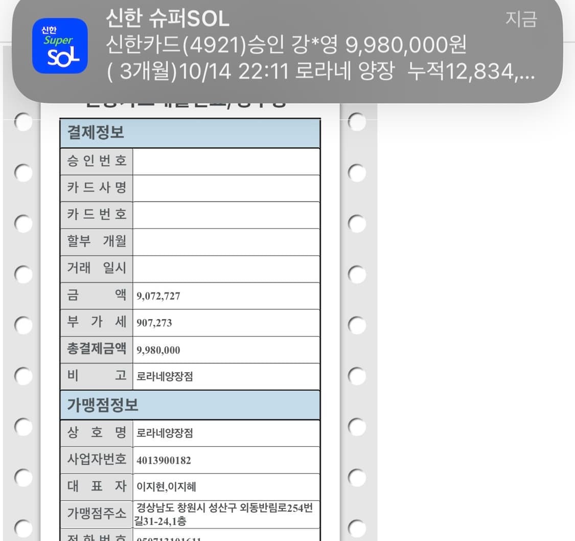 샤넬 나일론 백팩 제니가방 블랙 아이보리 상품이미지7
