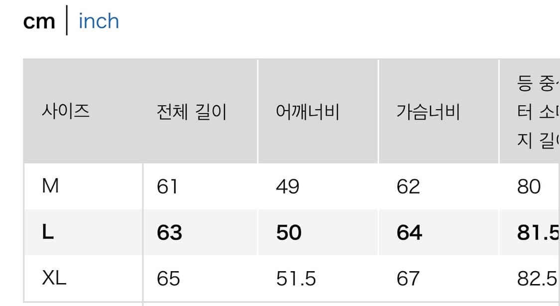 유니클로 봄버재킷 (L) 새상품 상품이미지2