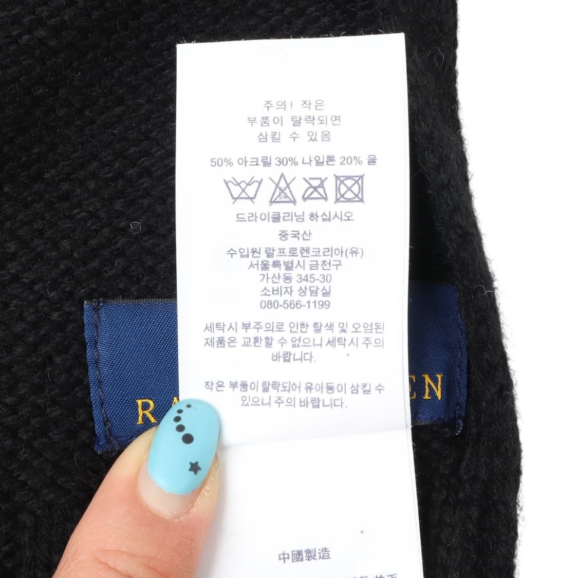 폴로 랄프로렌 폴로베어 울 블렌드 머플러 상품이미지9