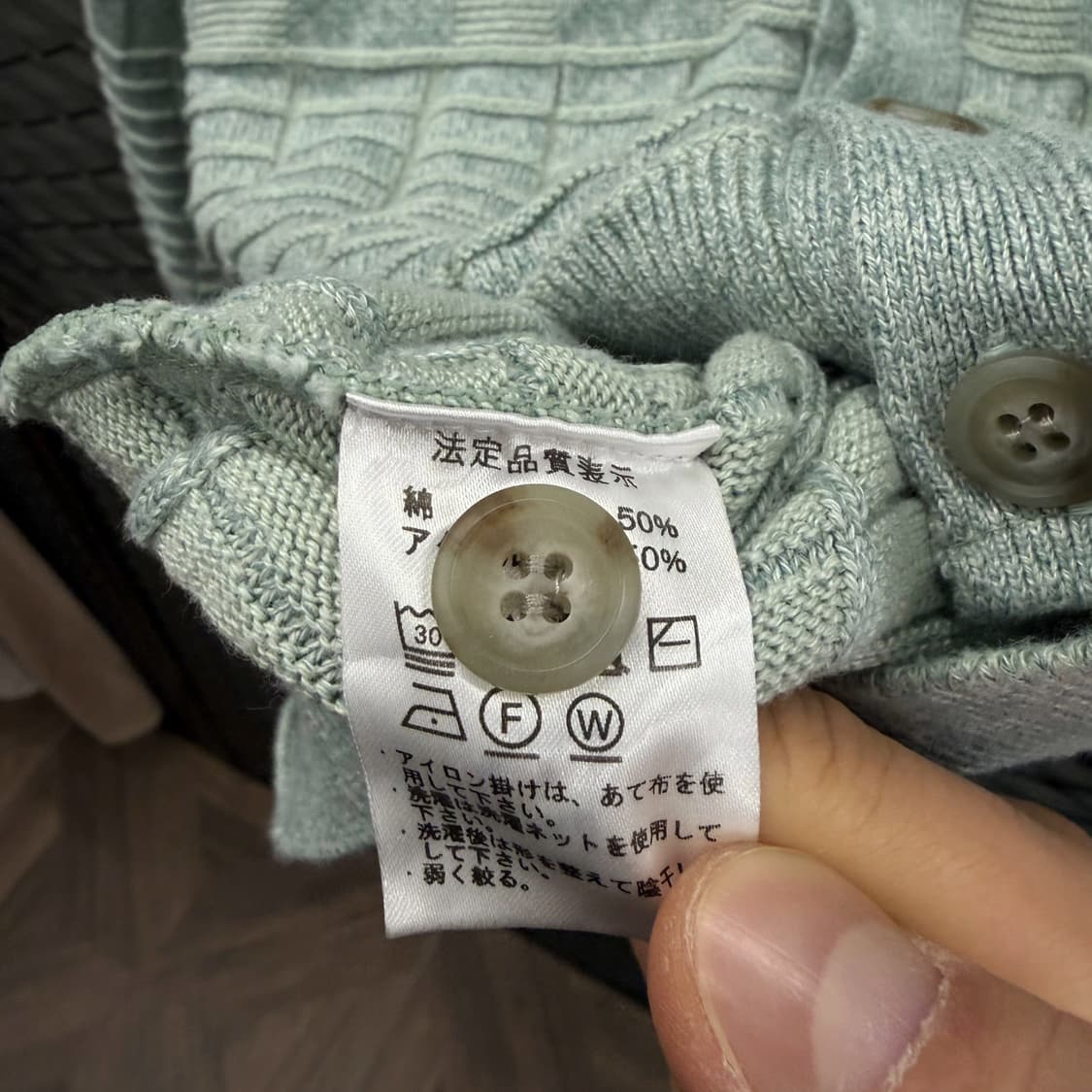 JPN VINTAGE V넥 가디건 엠보싱 라인 리버스 블록 패턴 디테일 상품이미지7