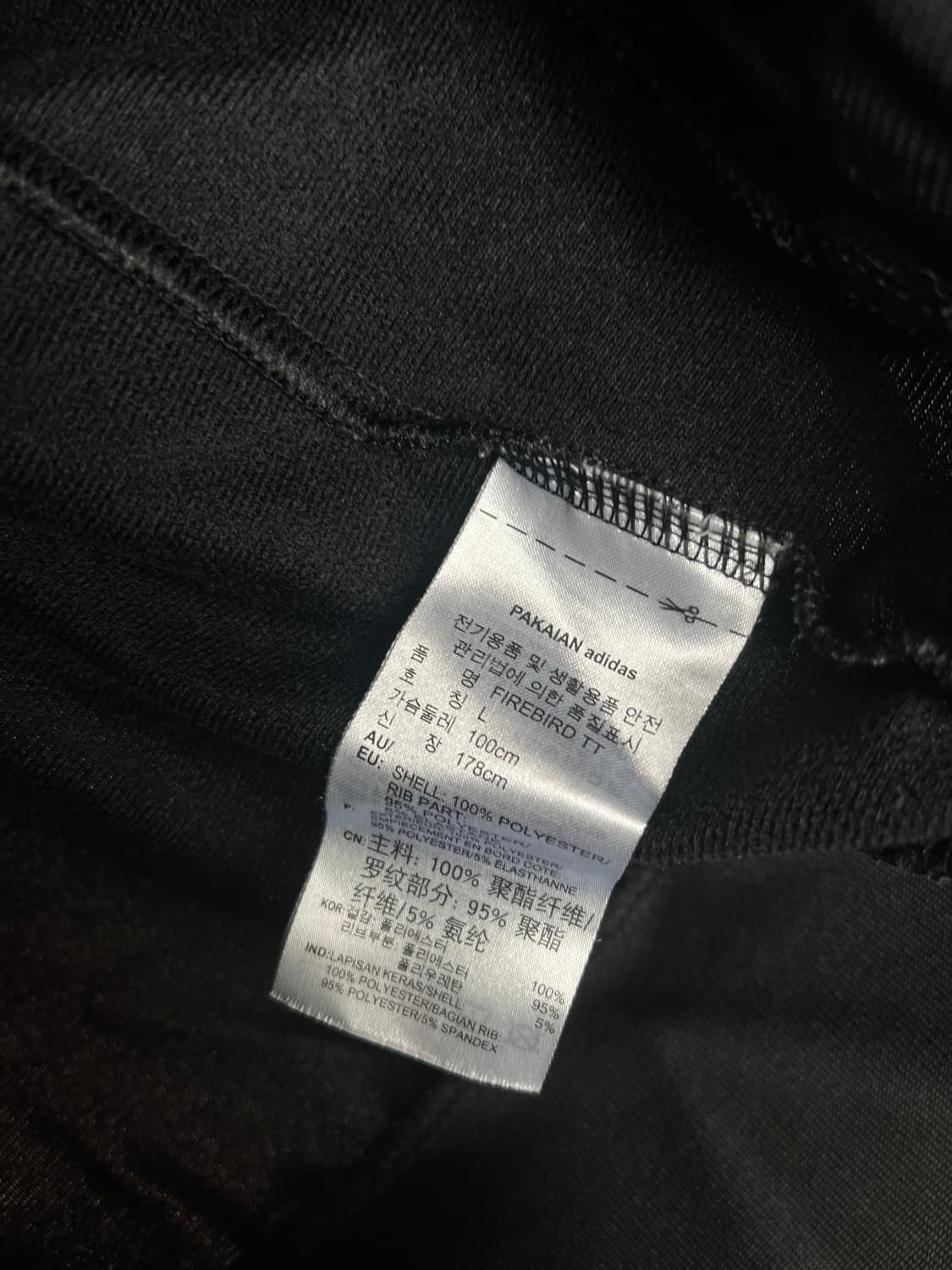 아디다스 파이어버드 져지 블랙 [L] 상품이미지5