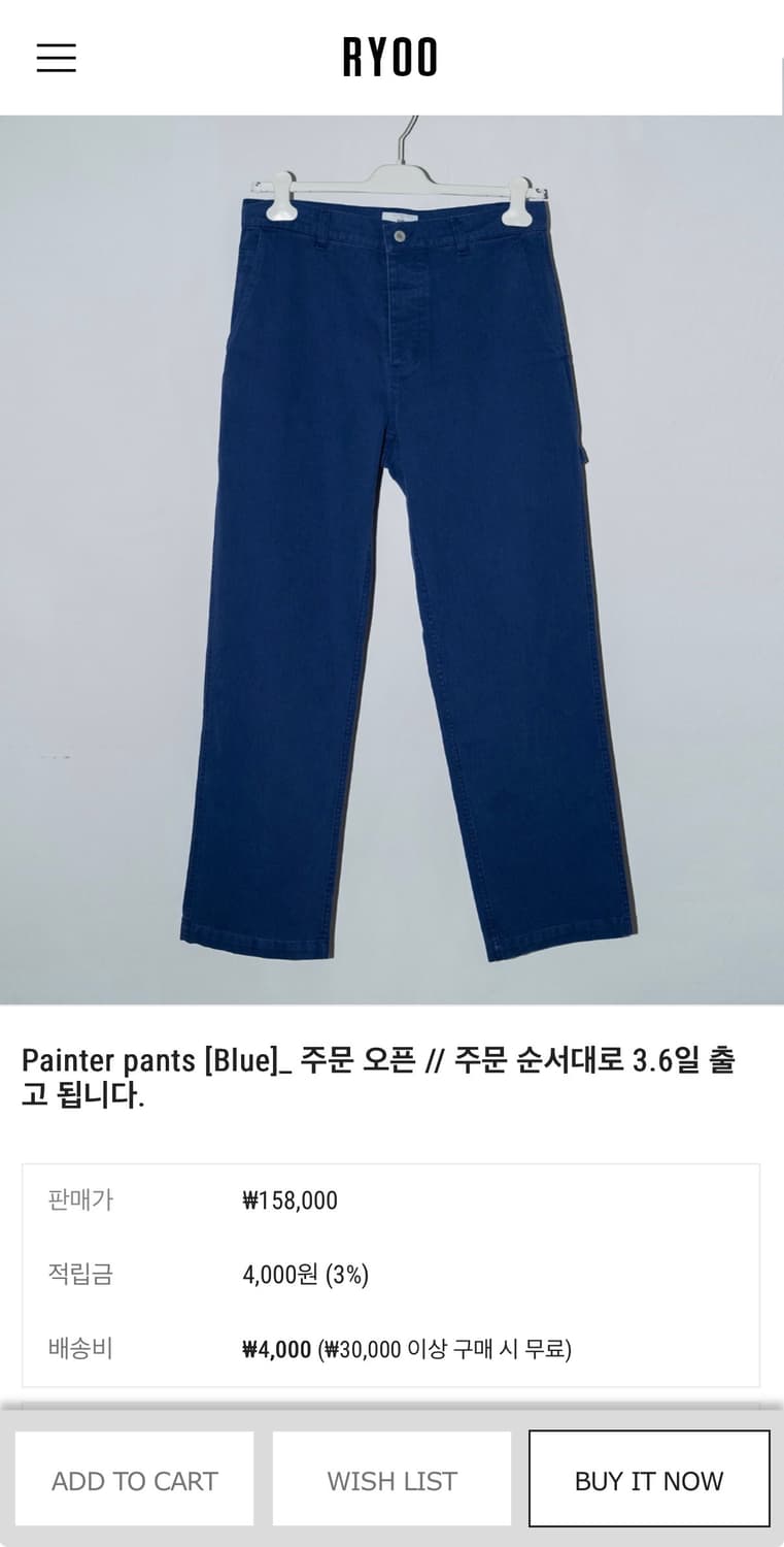 Ryoo  상품이미지1