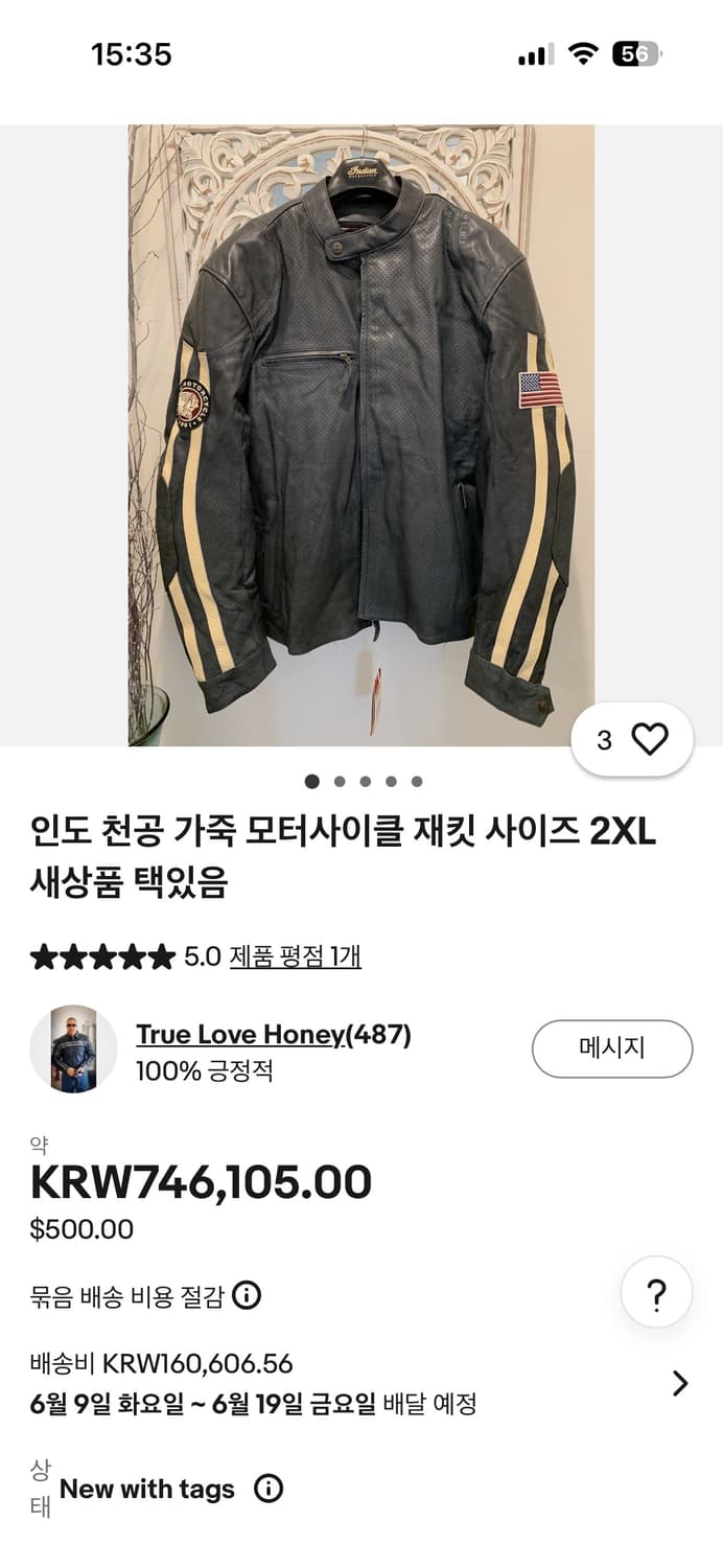 인디언 모터사이클 가죽 라이더 자켓 XL  상품이미지10