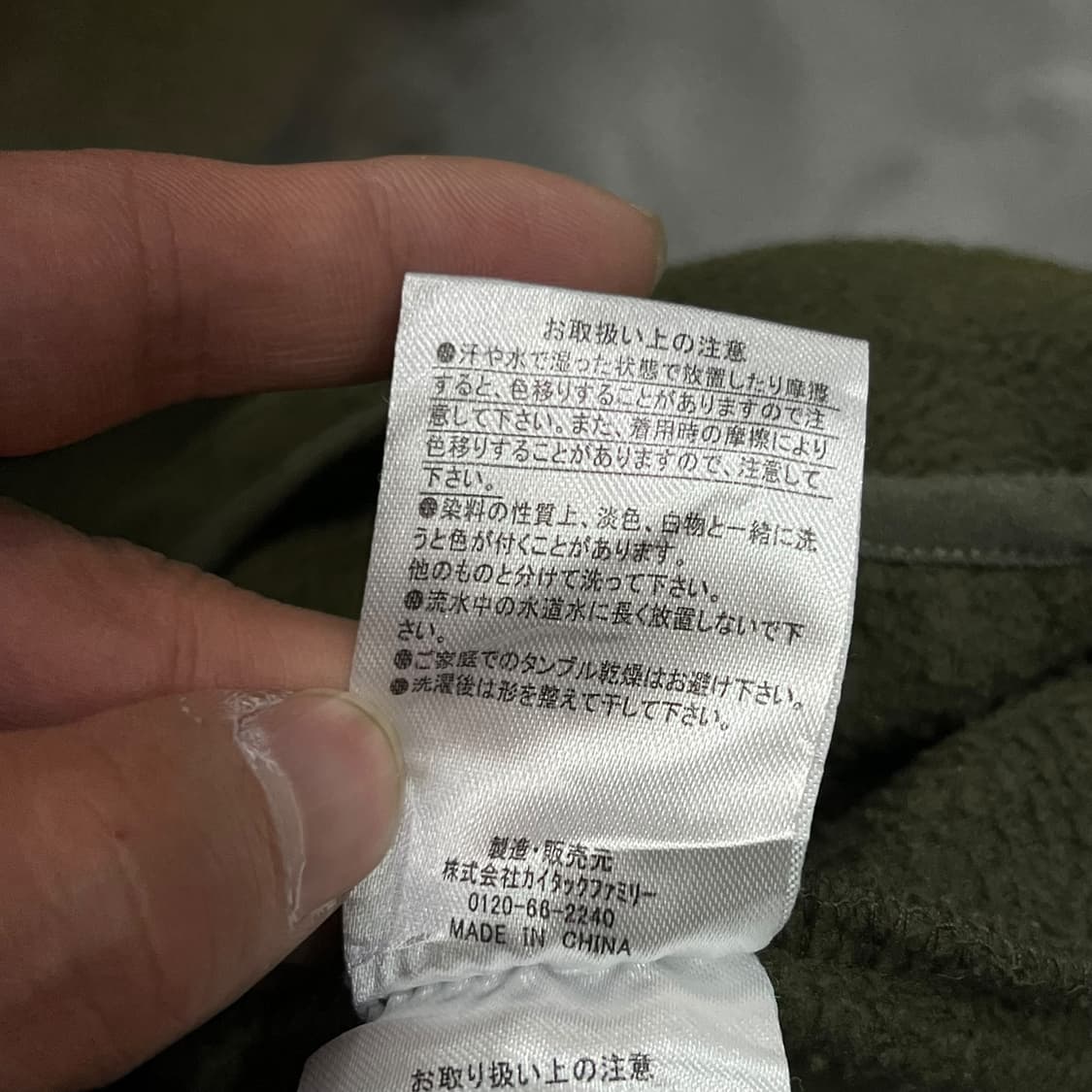  게리 포켓 플리스 맨투맨 y14318 상품이미지9