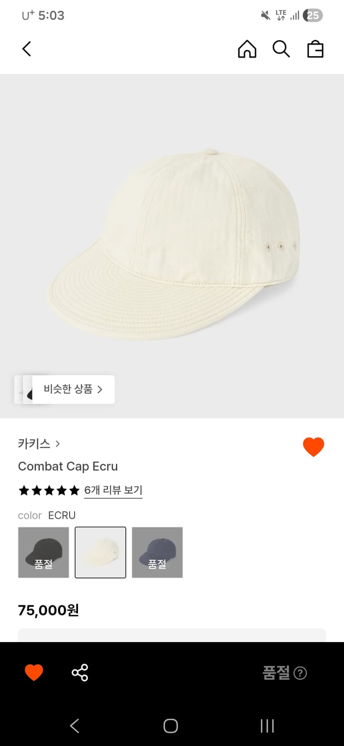 카키스 combat cap ecru 상품이미지1