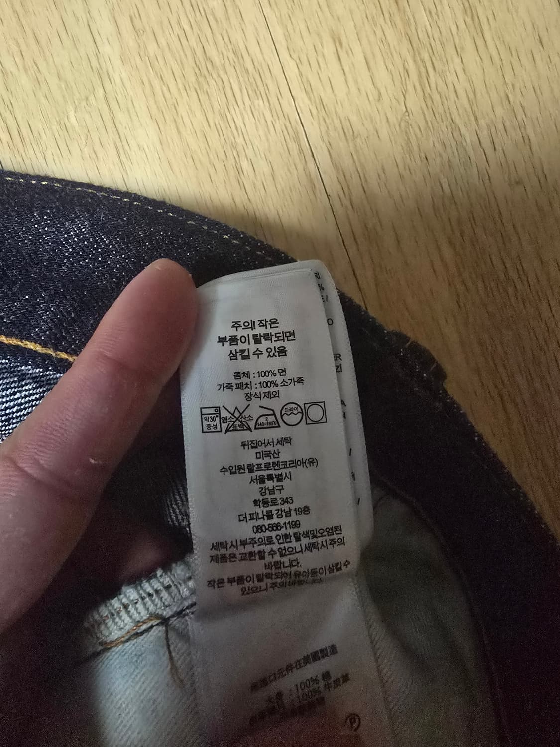 RRL / 빈티지5포켓 원워시 / 31x30 상품이미지6