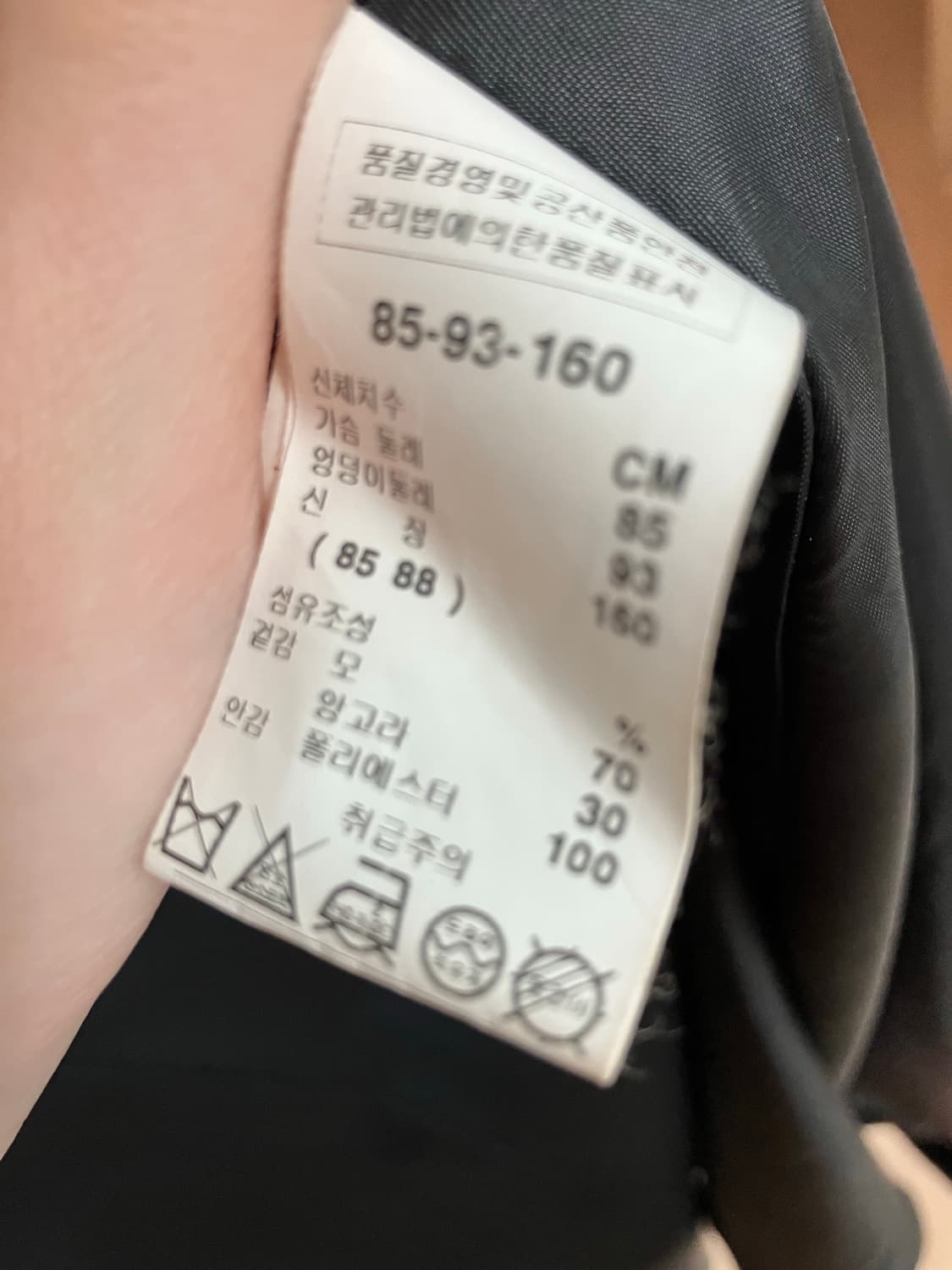 Satin 샤틴 새틴 리본 폼폼이 방울 롱코트 울혼방코트 히메갸루 상품이미지7
