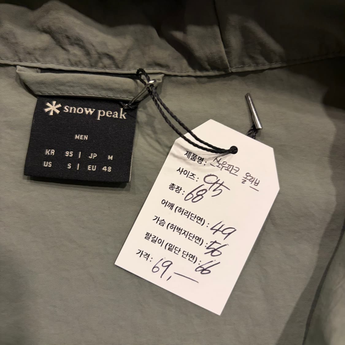 [95] 스노우피크 후드 바람막이 자켓 올리브 D106 상품이미지6