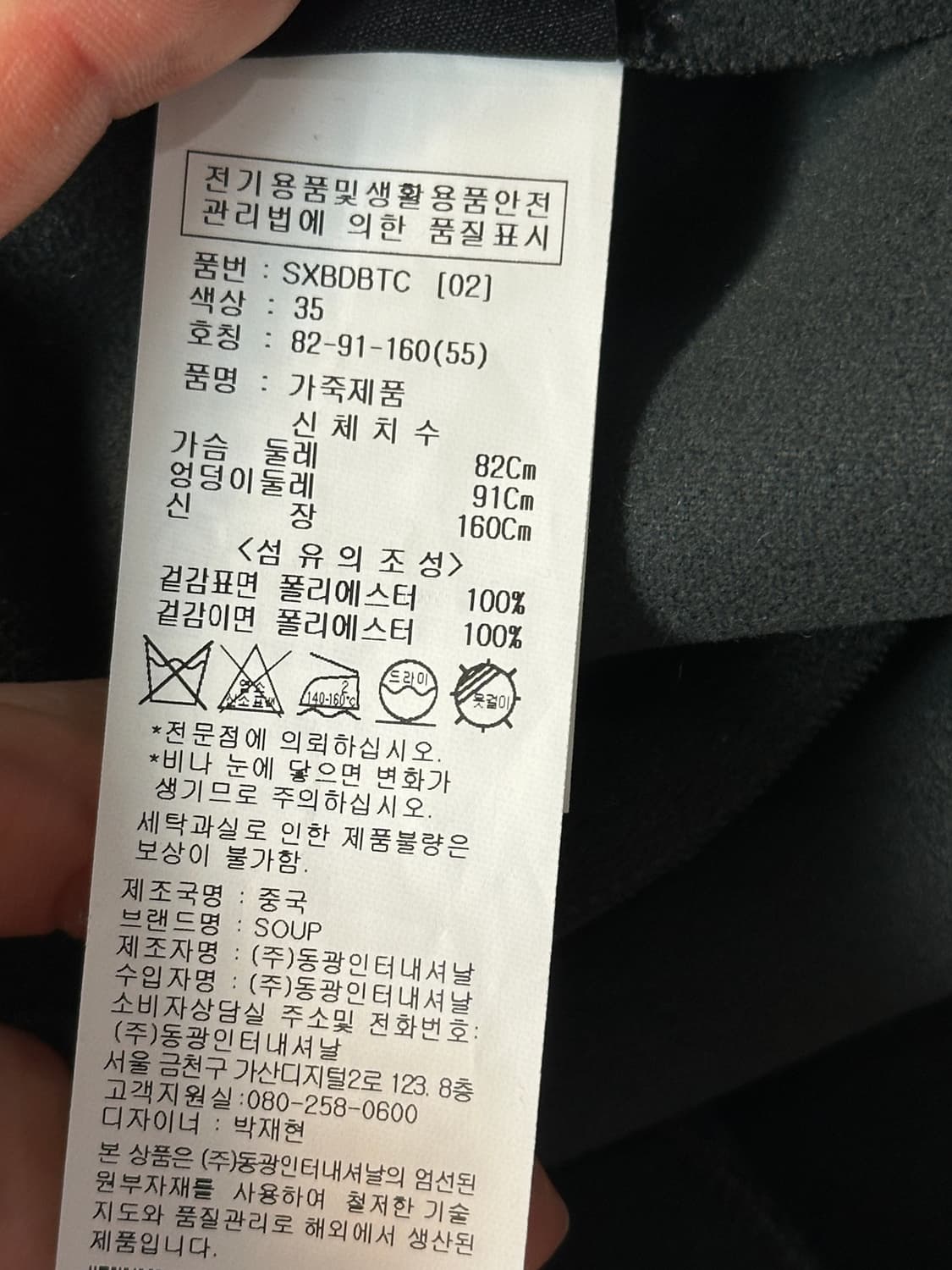 SOUP 양면 뽀글이 무스탕 코트 롱자켓 상품이미지9