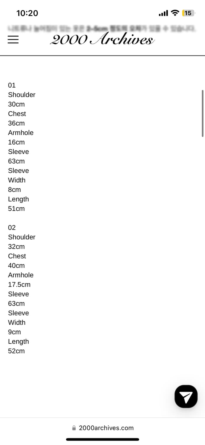 2000 Archives Contour T 상품이미지4