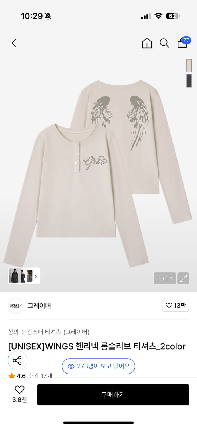 Graver WINGS 헨리넥 롱슬리브 티셔츠 상품이미지1