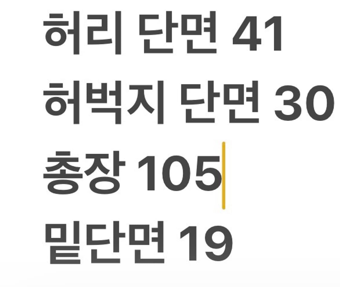 [정품/33] 디젤 슬래머 청바지 b16 상품이미지8